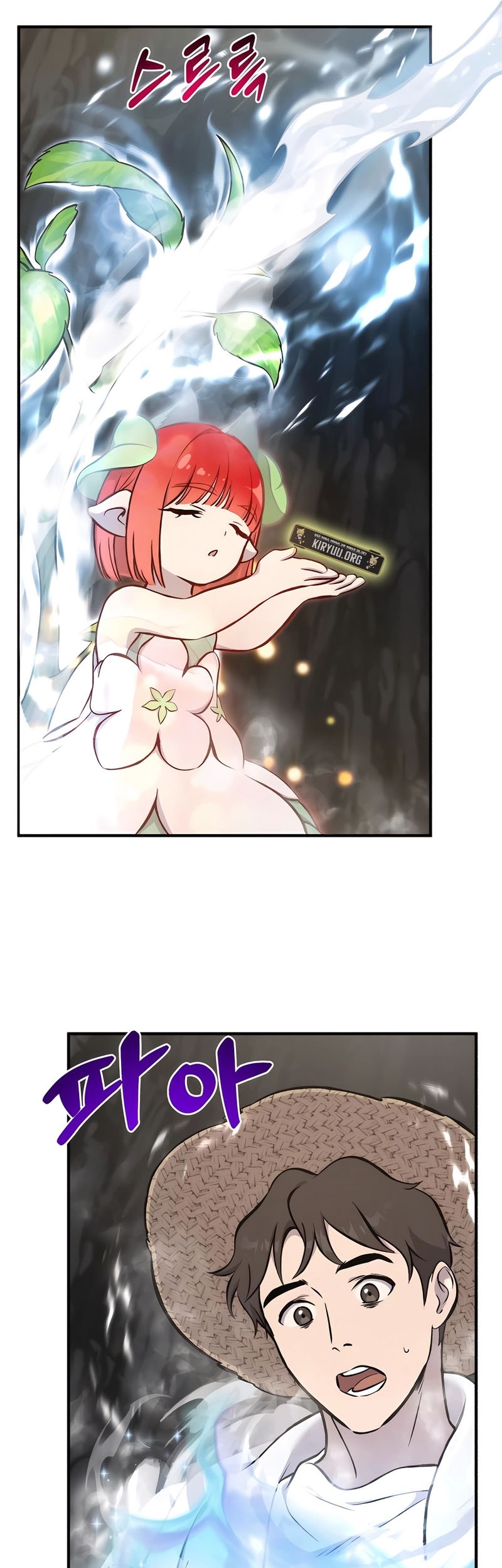 Solo Farming In The Tower Chapter 75 - halaman 77