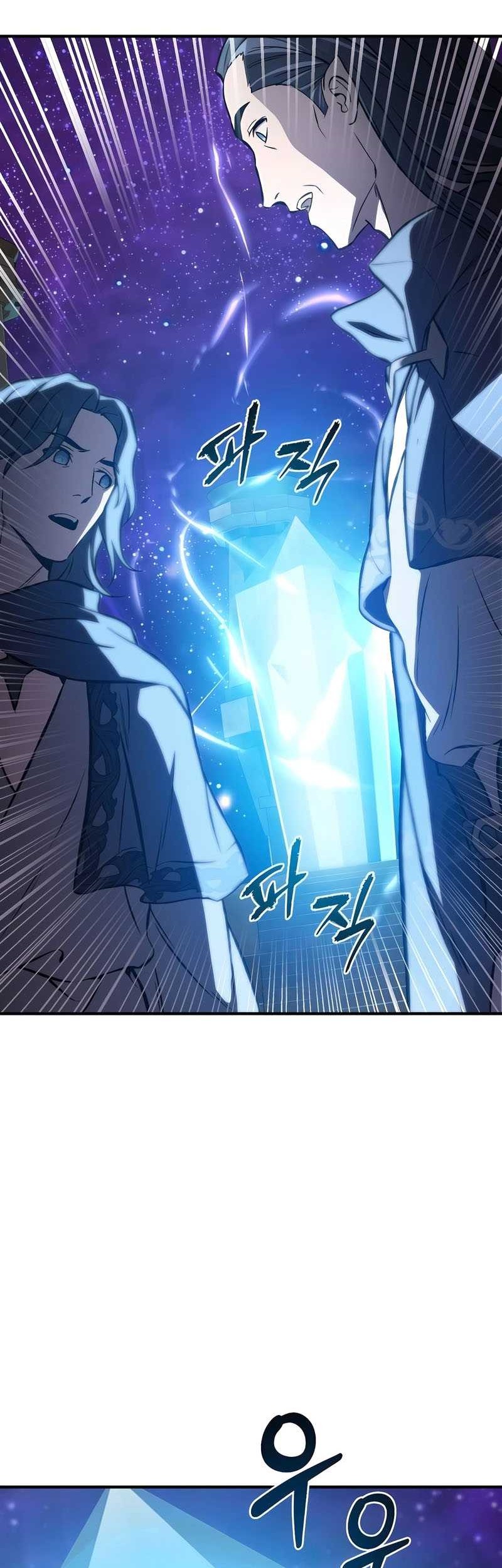 Solo Farming In The Tower Chapter 79 - halaman 82