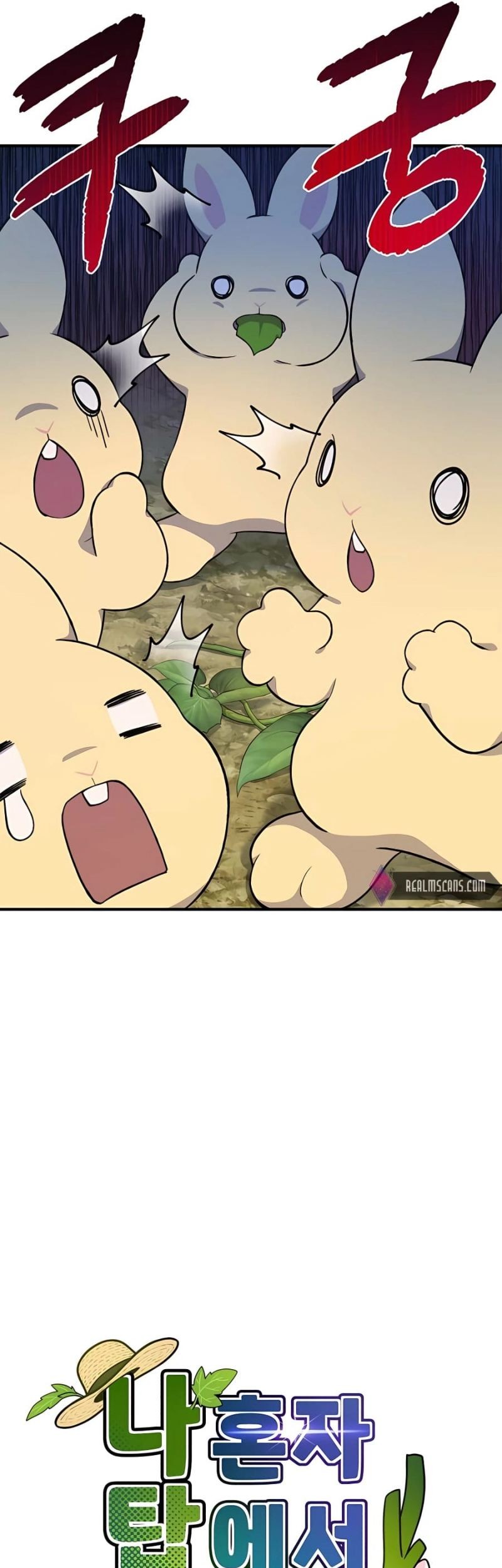 Solo Farming In The Tower Chapter 8 - halaman 6