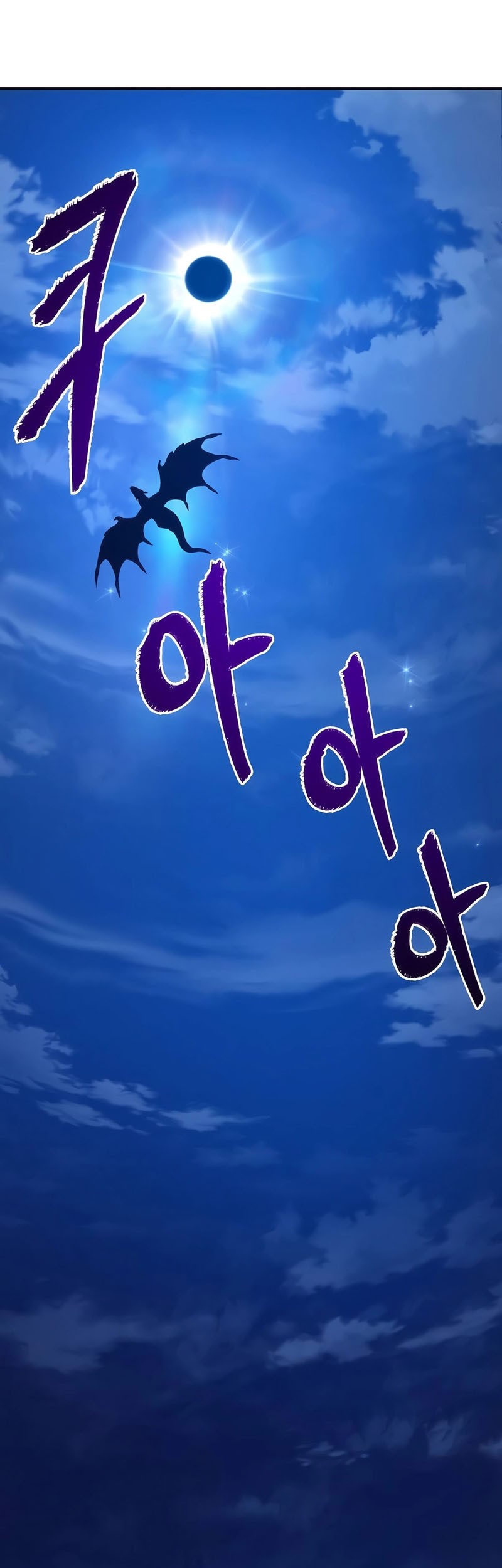 Solo Farming In The Tower Chapter 81 - halaman 2