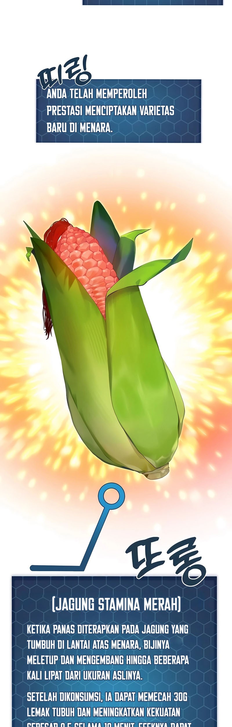 Solo Farming In The Tower Chapter 81 - halaman 22