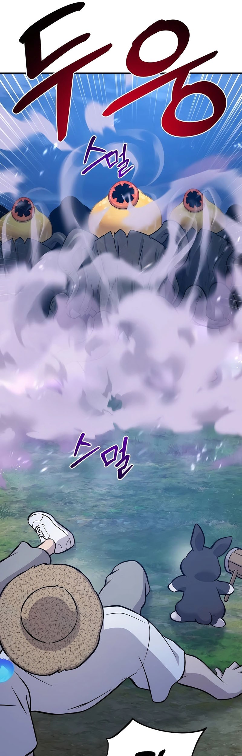 Solo Farming In The Tower Chapter 81 - halaman 77