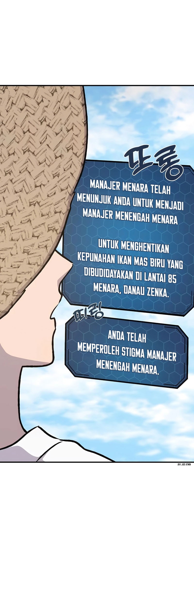 Solo Farming In The Tower Chapter 87 - halaman 26