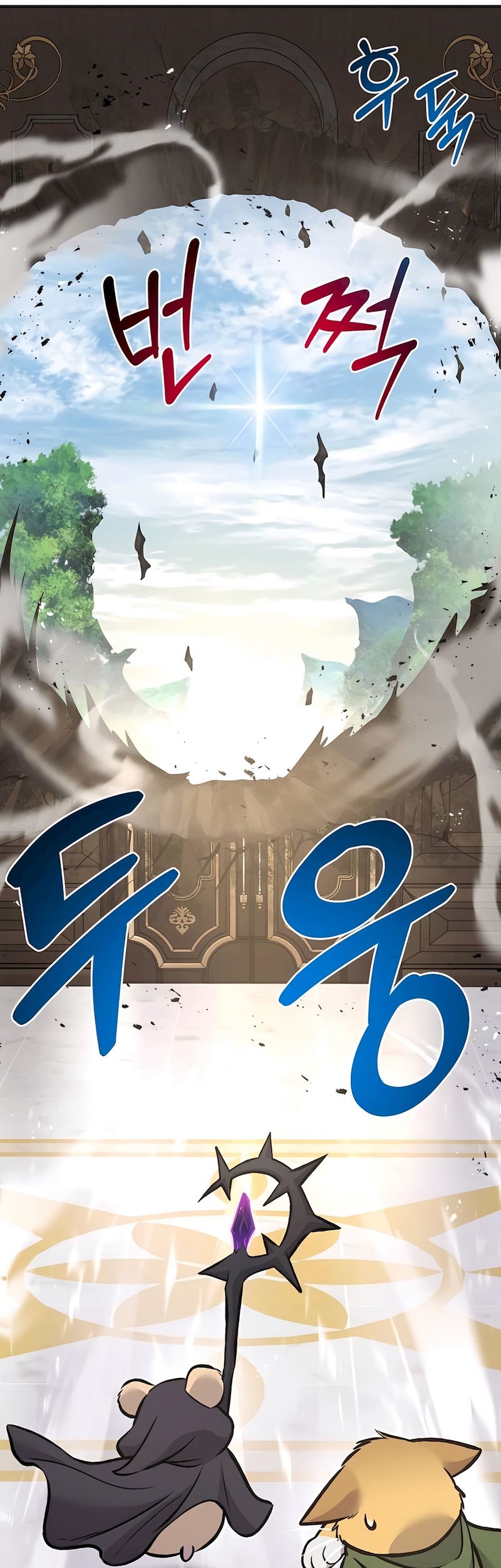 Solo Farming In The Tower Chapter 88 - halaman 101