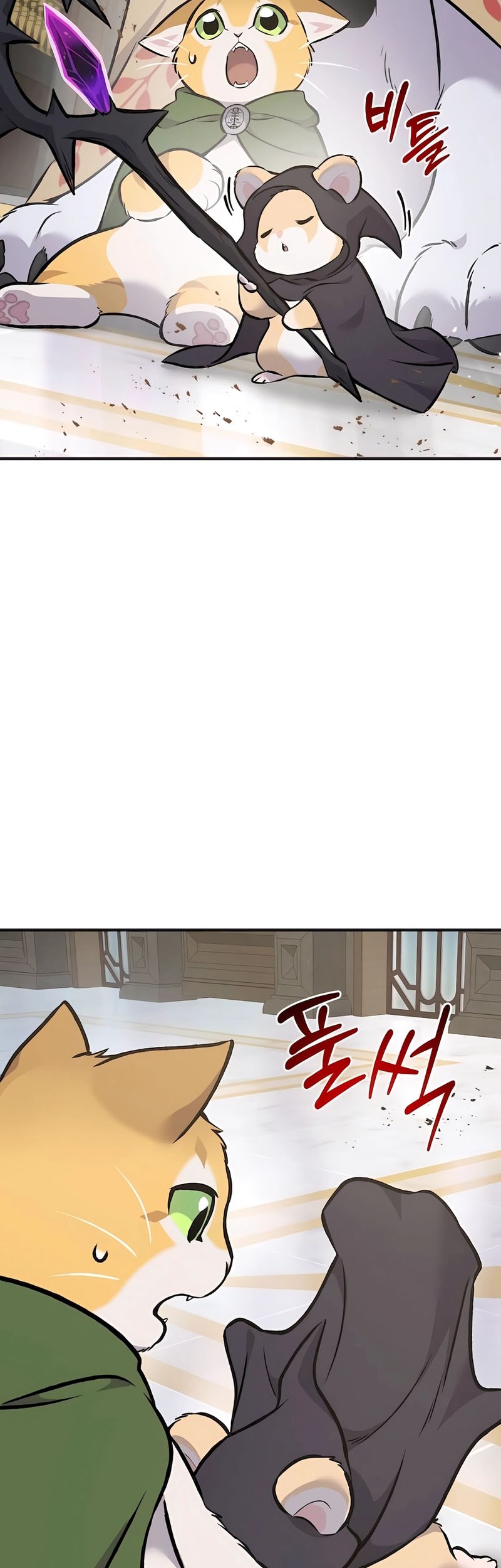 Solo Farming In The Tower Chapter 88 - halaman 103