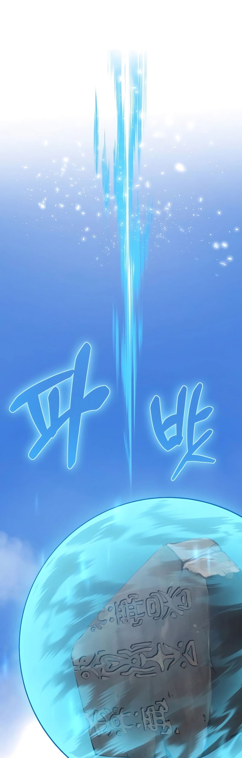 Solo Farming In The Tower Chapter 92 - halaman 25