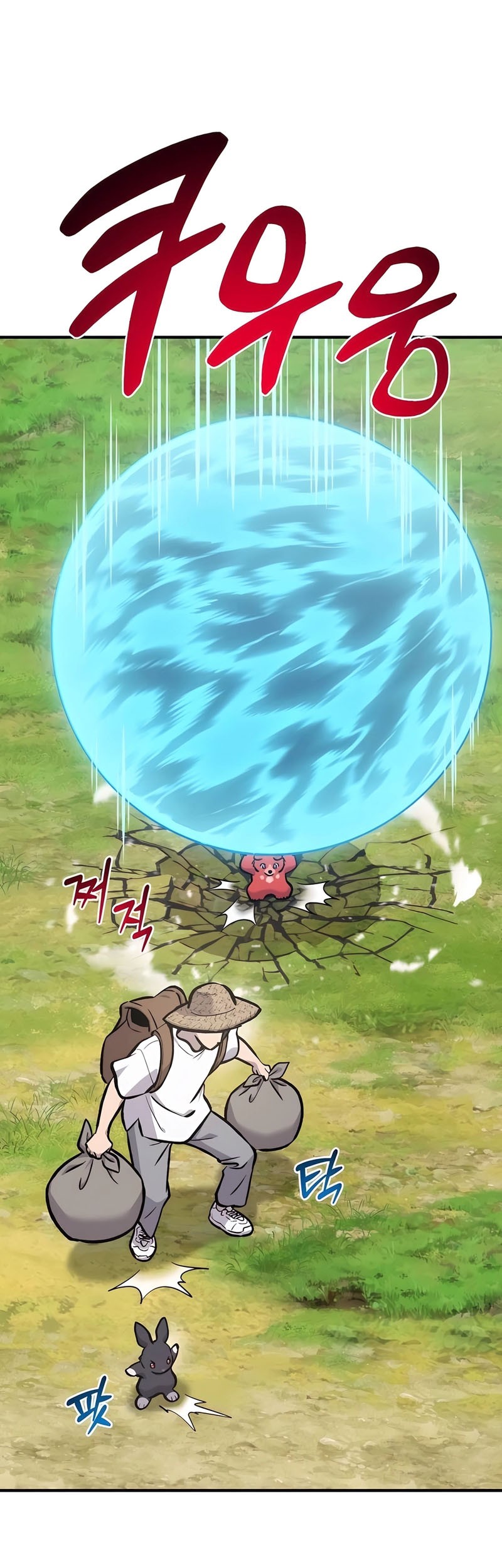 Solo Farming In The Tower Chapter 92 - halaman 27