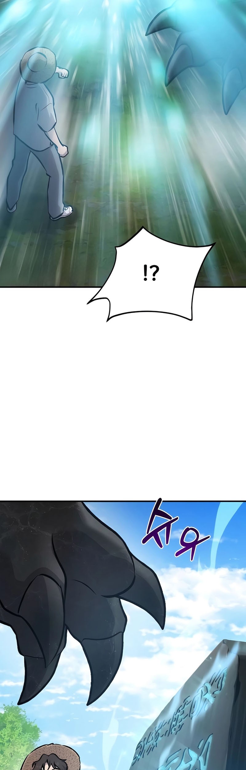 Solo Farming In The Tower Chapter 92 - halaman 97