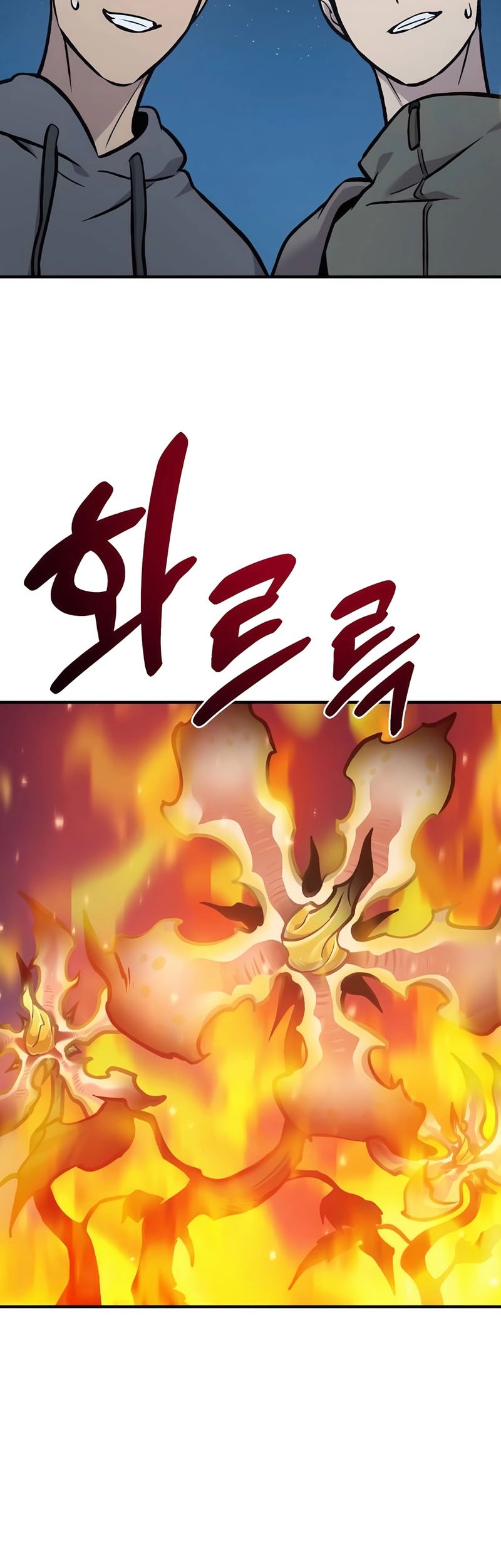 Solo Farming In The Tower Chapter 94 - halaman 98
