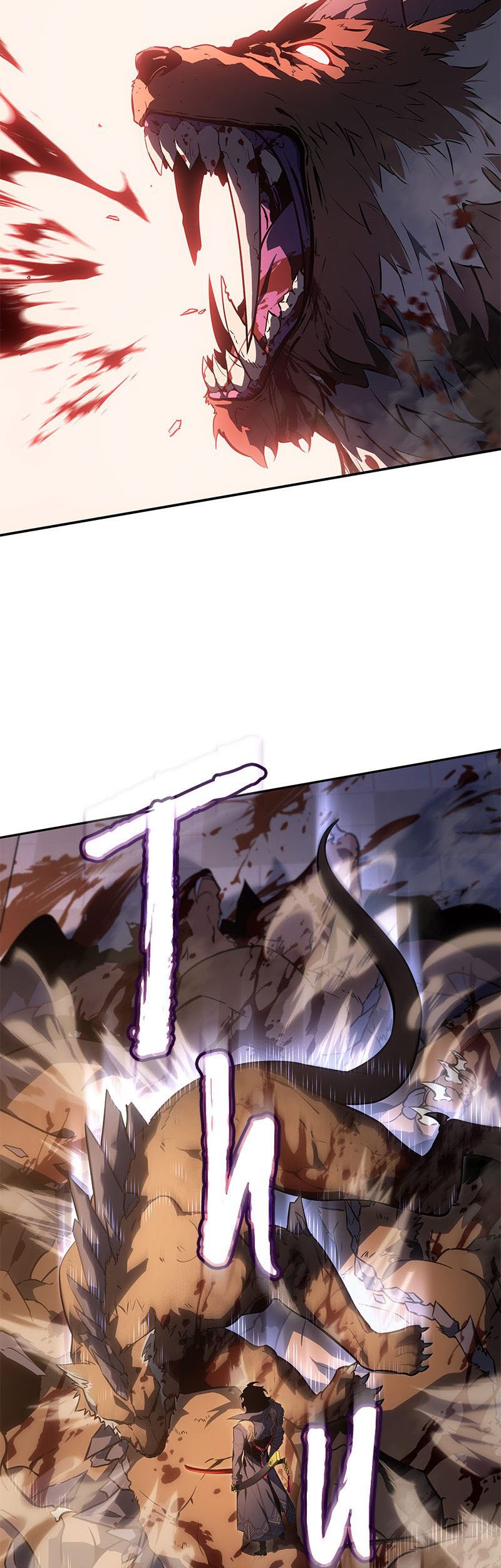 Solo Leveling ARISE: Hunter Origin Chapter 15 - halaman 16