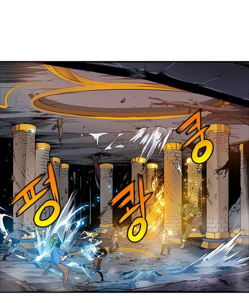 Solo Leveling Chapter 0.1 - halaman 5