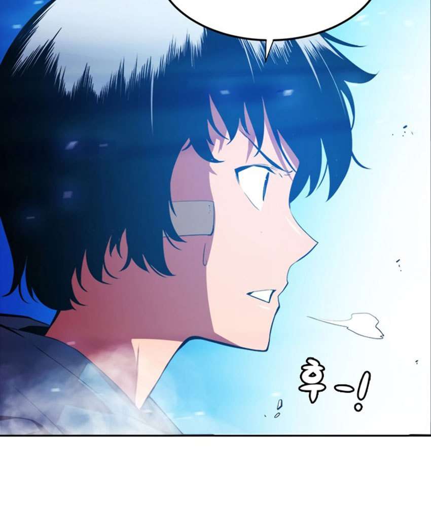 Solo Leveling Chapter 0.1 - halaman 9