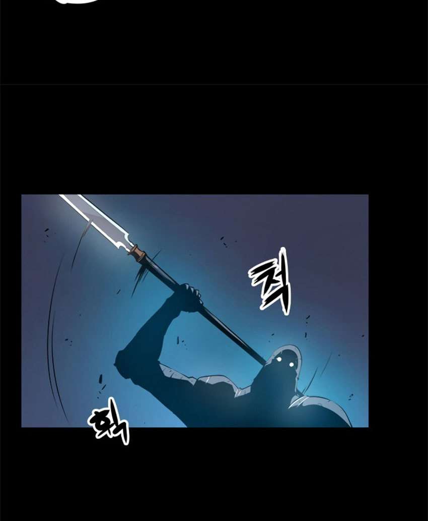 Solo Leveling Chapter 1 - halaman 12