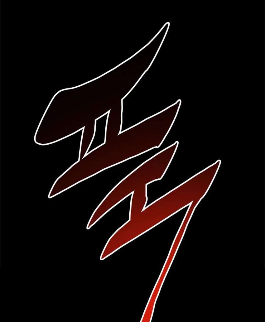 Solo Leveling Chapter 1 - halaman 16