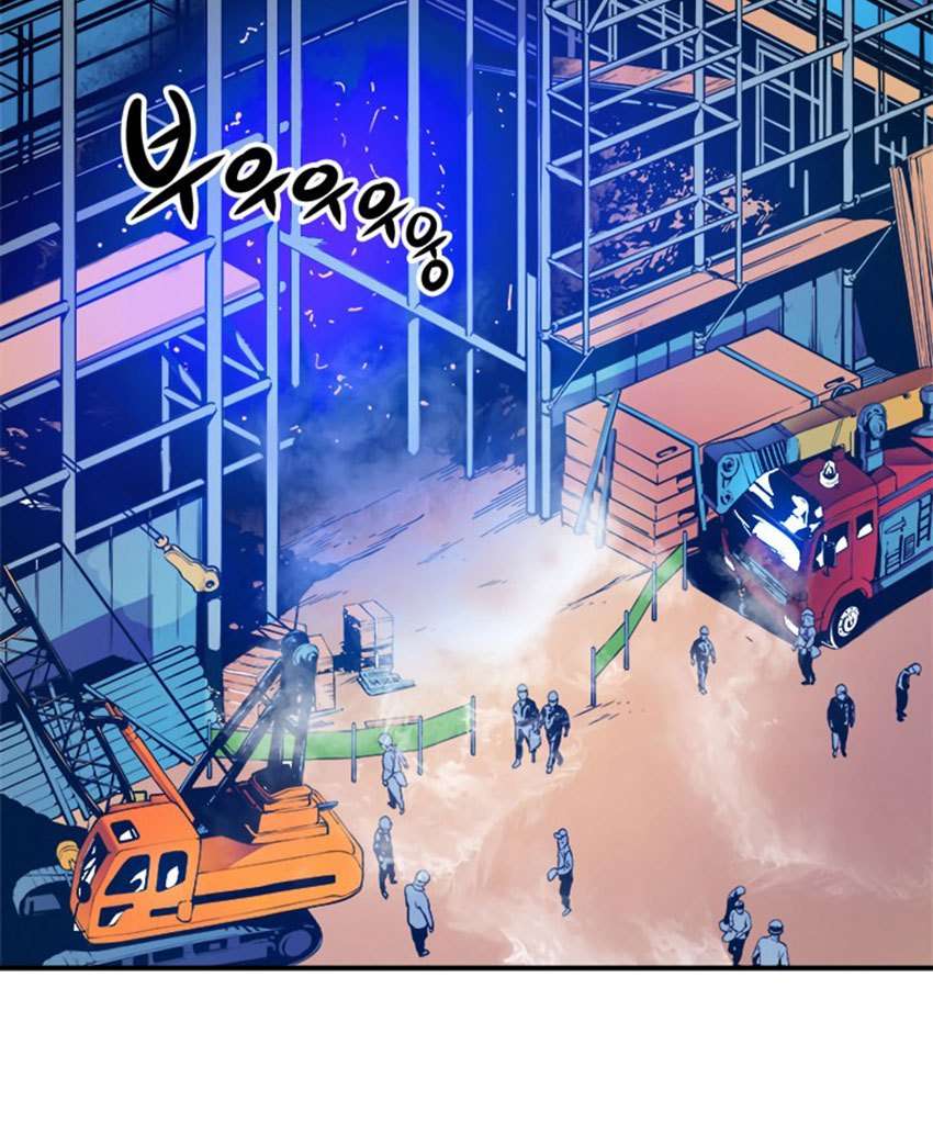 Solo Leveling Chapter 1 - halaman 26