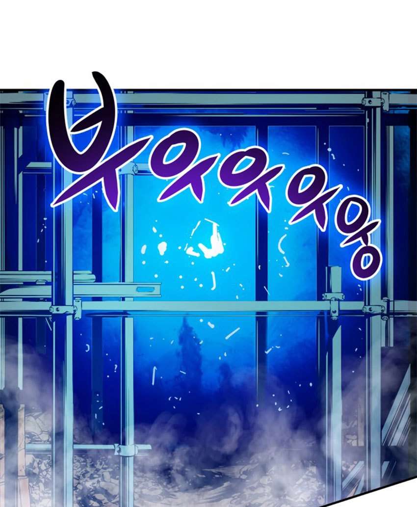 Solo Leveling Chapter 1 - halaman 28
