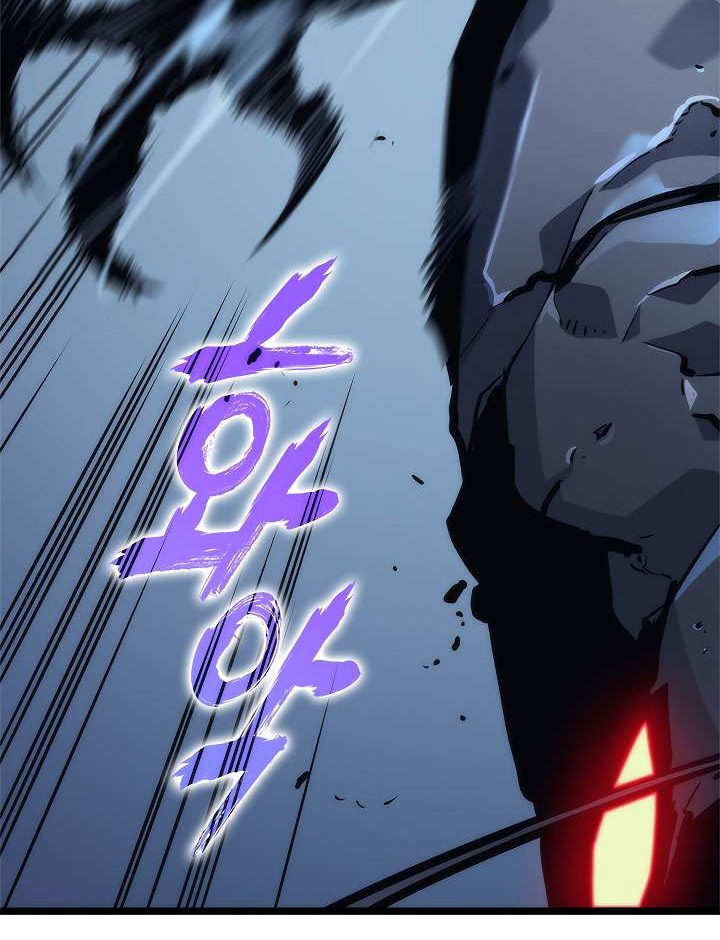 Solo Leveling Chapter 103 - halaman 19