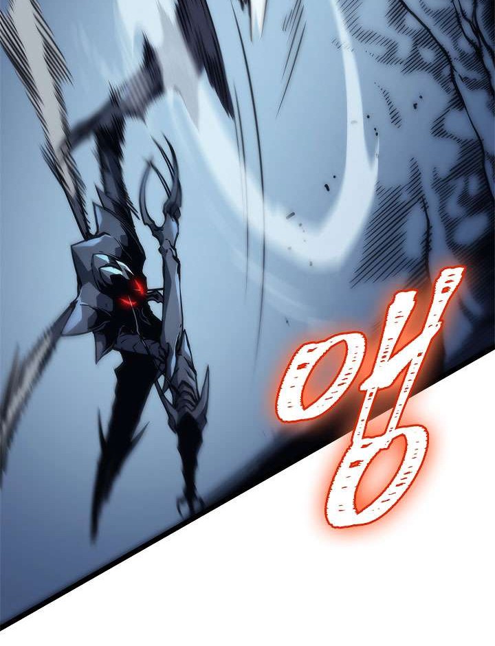 Solo Leveling Chapter 103 - halaman 60