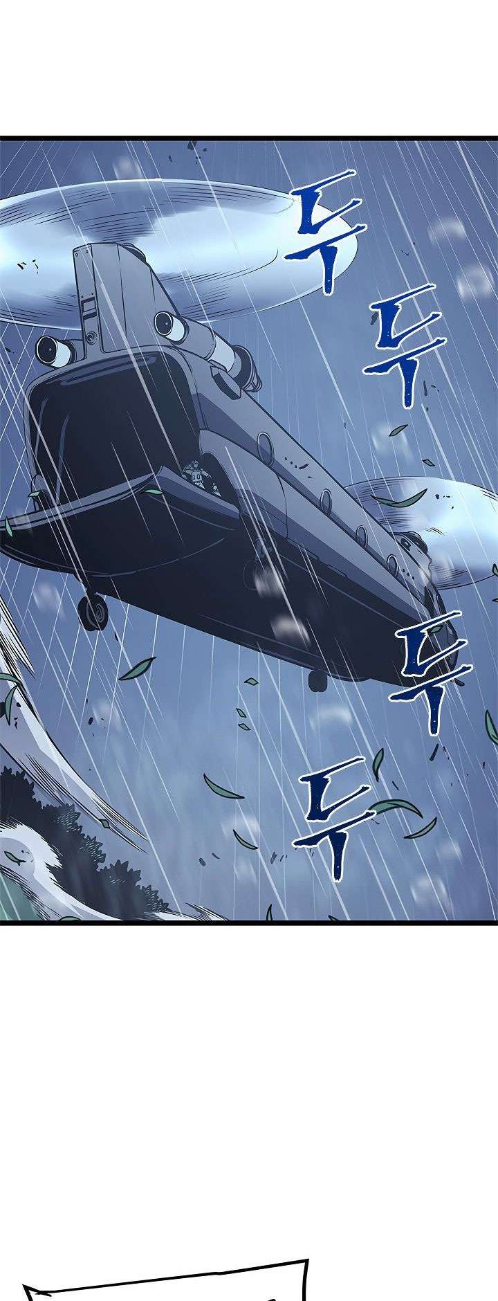 Solo Leveling Chapter 105 - halaman 21