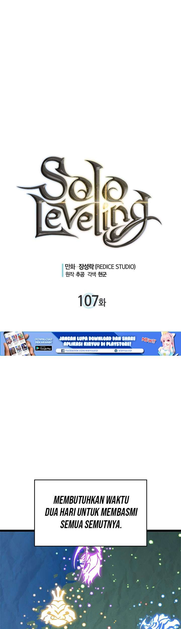Solo Leveling Chapter 107 - halaman 3