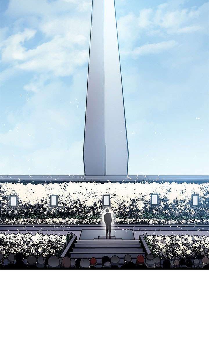 Solo Leveling Chapter 108 - halaman 13
