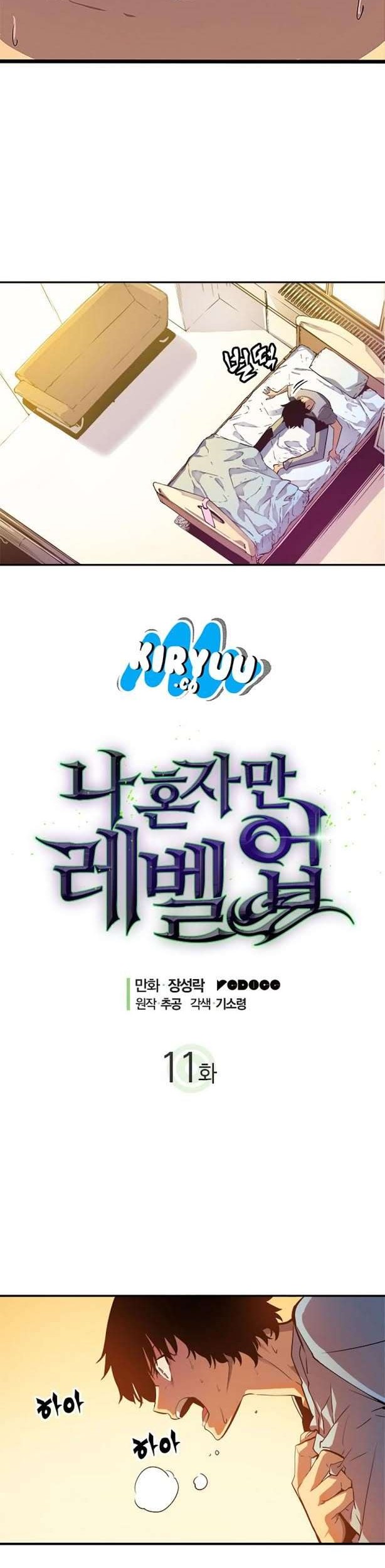 Solo Leveling Chapter 11 - halaman 4