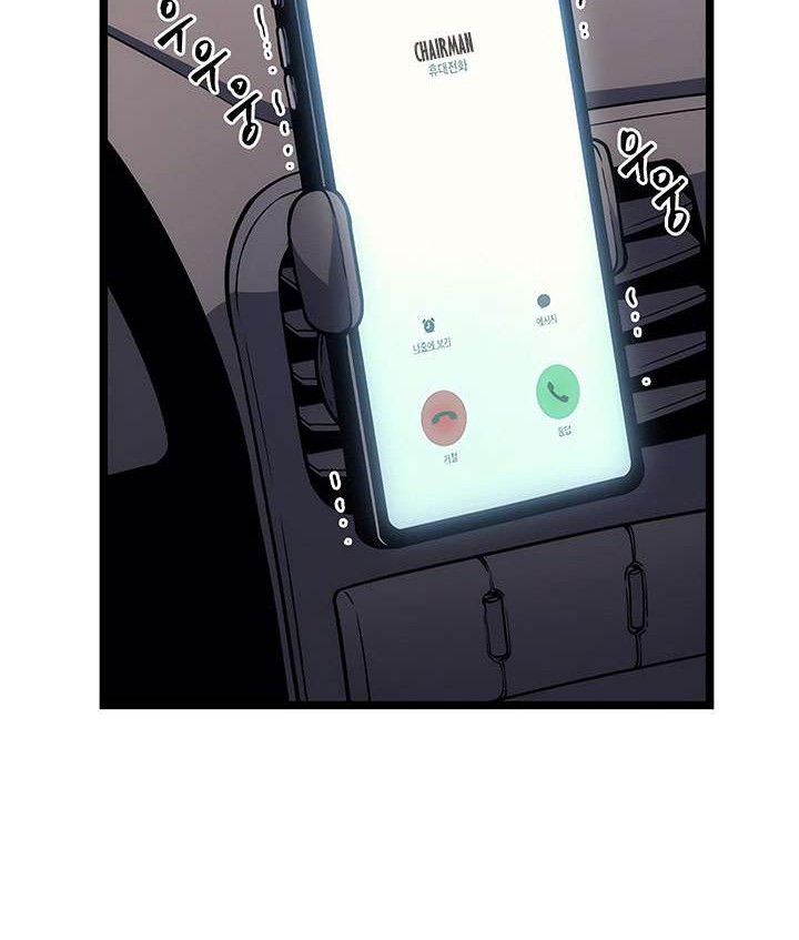 Solo Leveling Chapter 110 - halaman 17