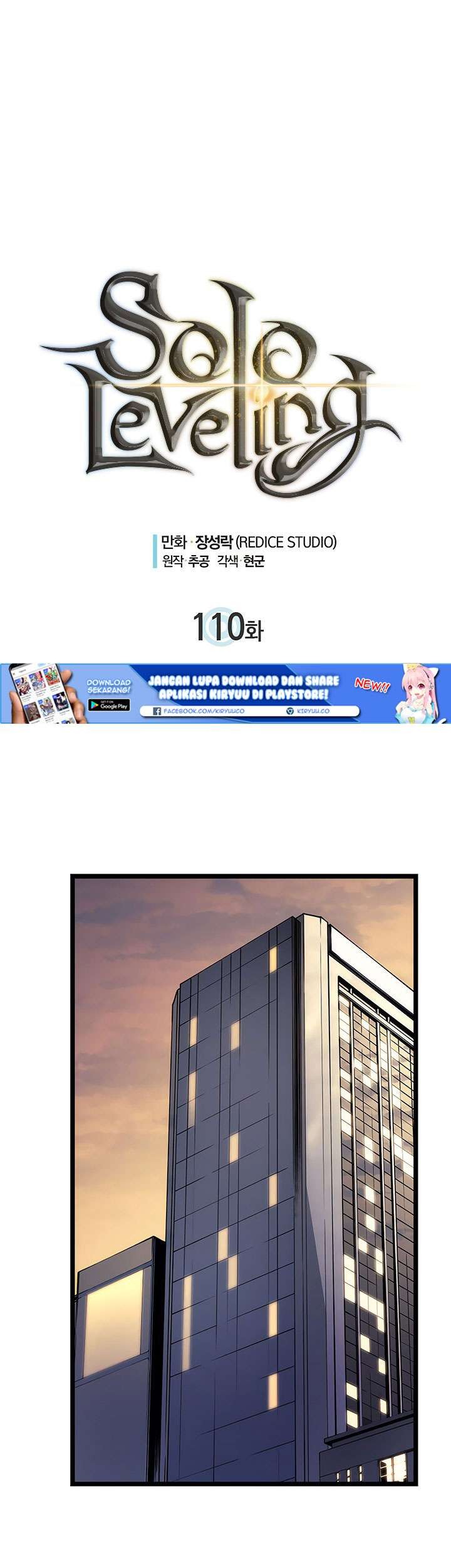 Solo Leveling Chapter 110 - halaman 3