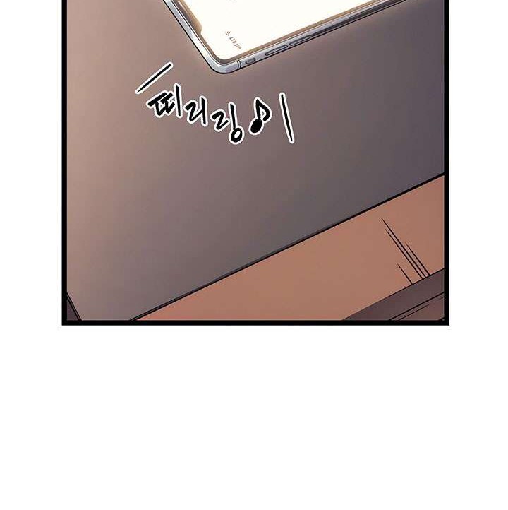 Solo Leveling Chapter 110 - halaman 9