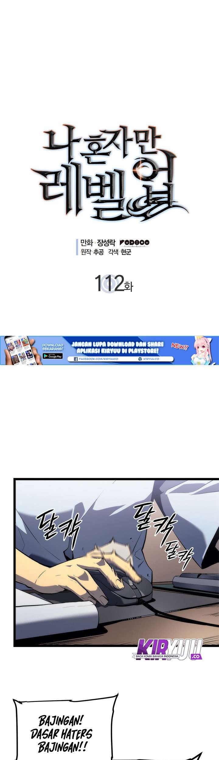 Solo Leveling Chapter 112 - halaman 1