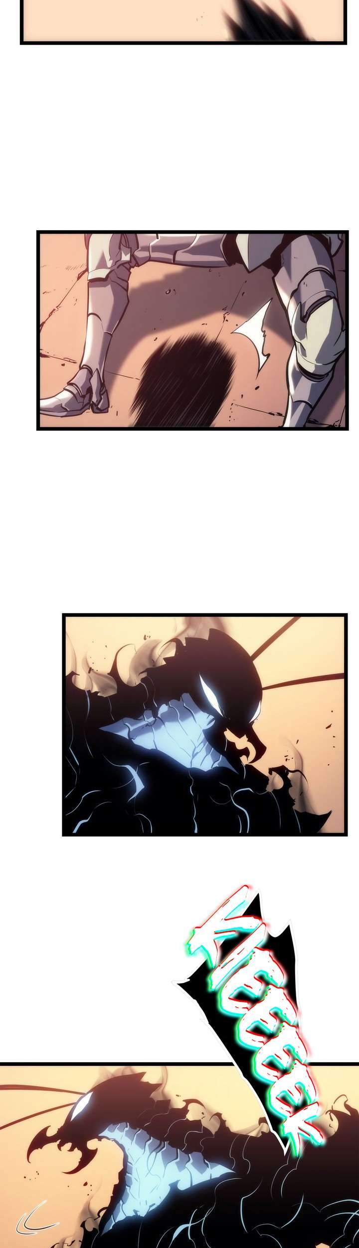 Solo Leveling Chapter 119 - halaman 24