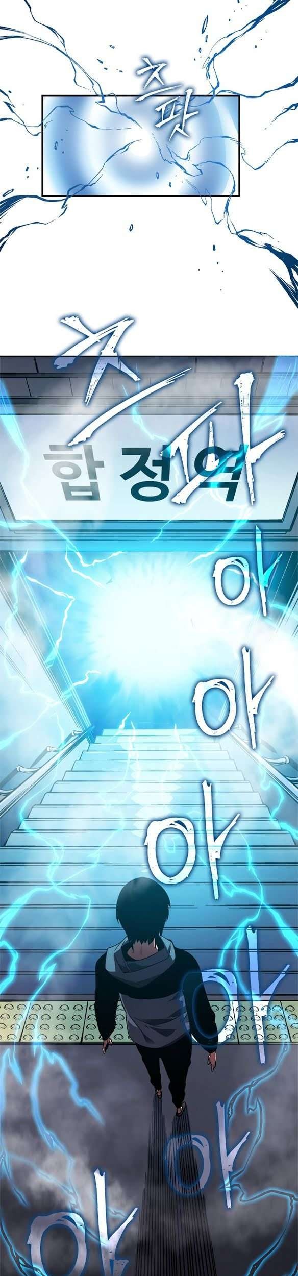 Solo Leveling Chapter 12 - halaman 28
