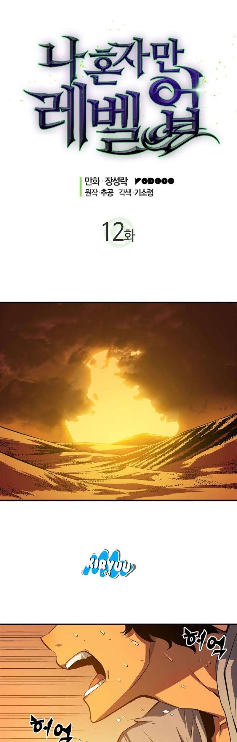 Solo Leveling Chapter 12 - halaman 3