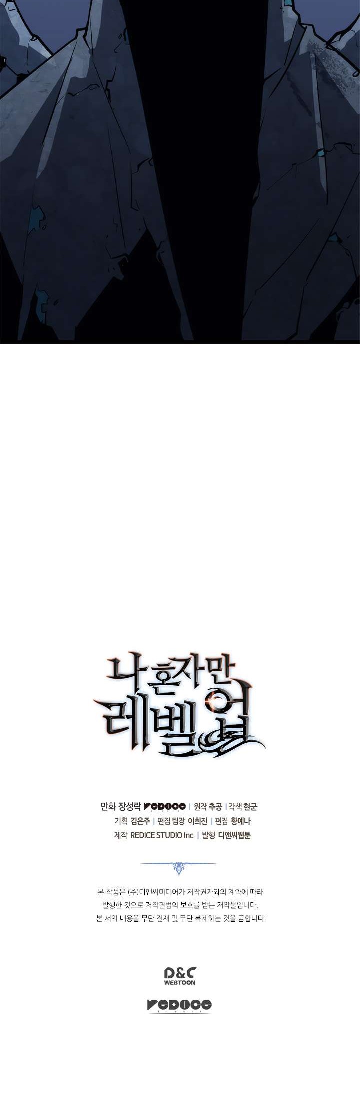 Solo Leveling Chapter 125 - halaman 58