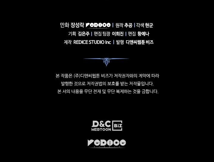 Solo Leveling Chapter 129 - halaman 67