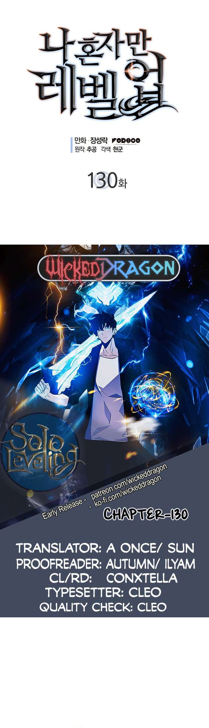 Solo Leveling Chapter 130 - halaman 2