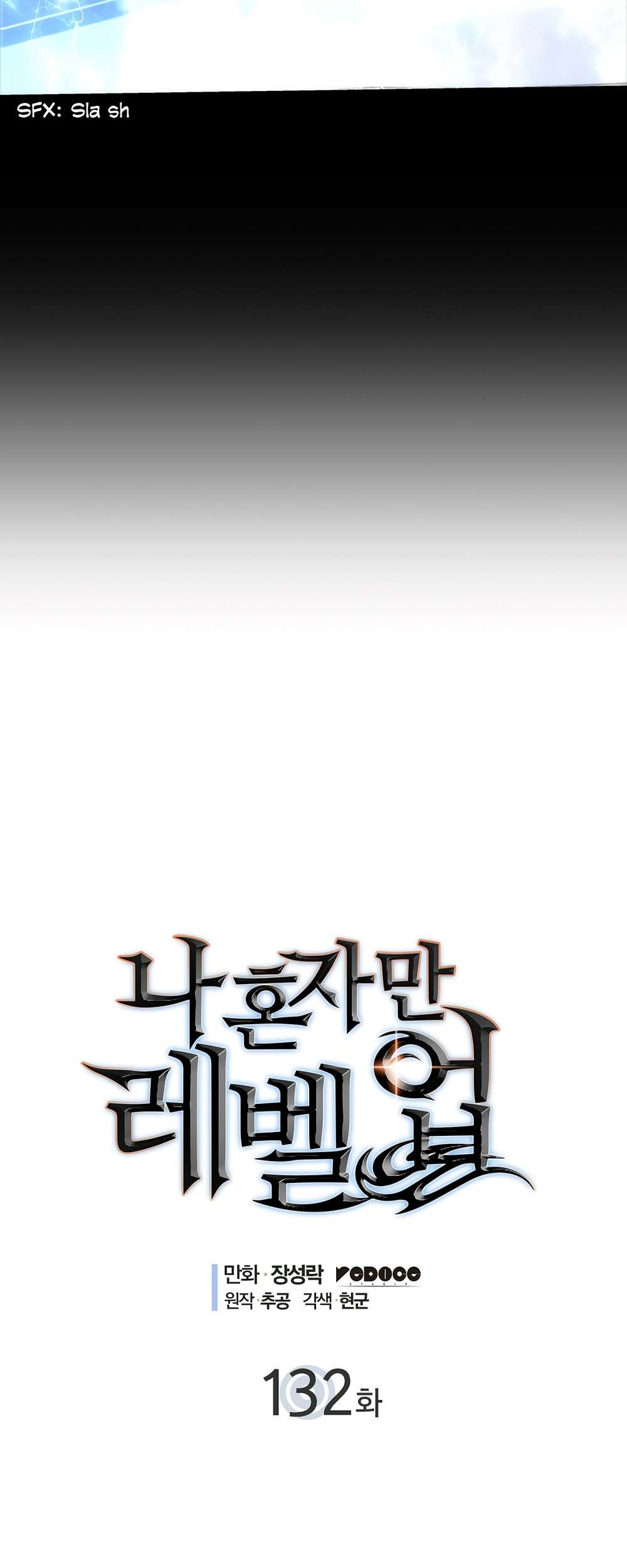 Solo Leveling Chapter 132 - halaman 3