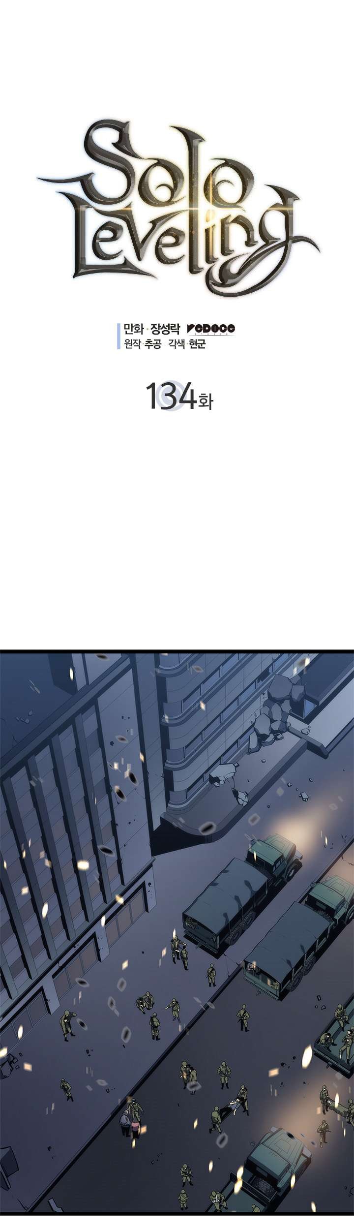 Solo Leveling Chapter 134 - halaman 1