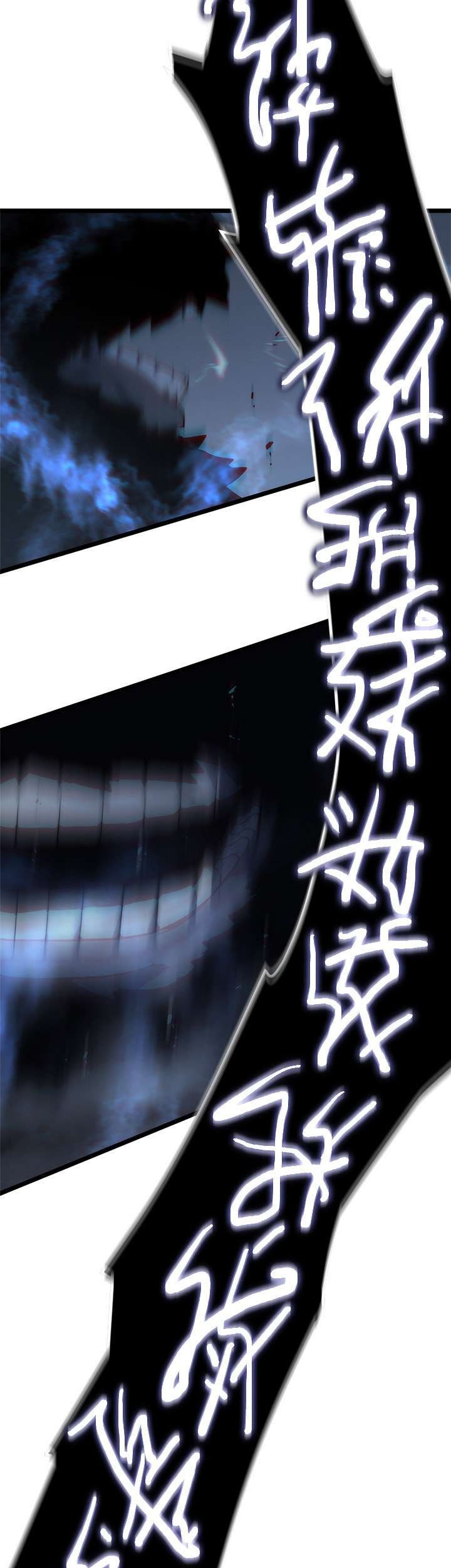 Solo Leveling Chapter 137 - halaman 44