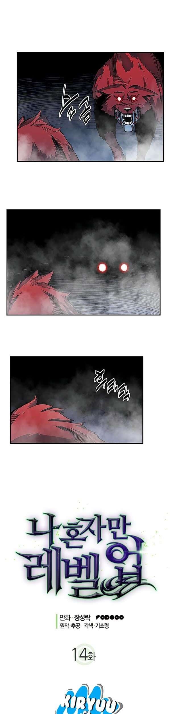 Solo Leveling Chapter 14 - halaman 3