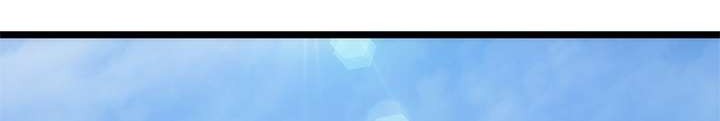 Solo Leveling Chapter 140 - halaman 39