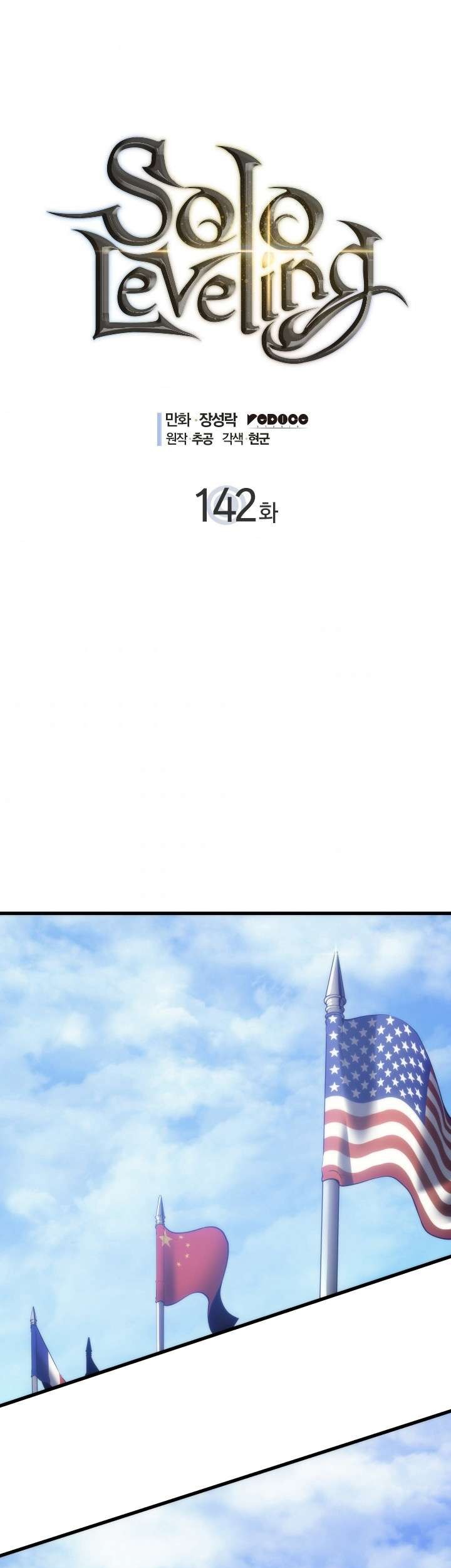 Solo Leveling Chapter 142 - halaman 1