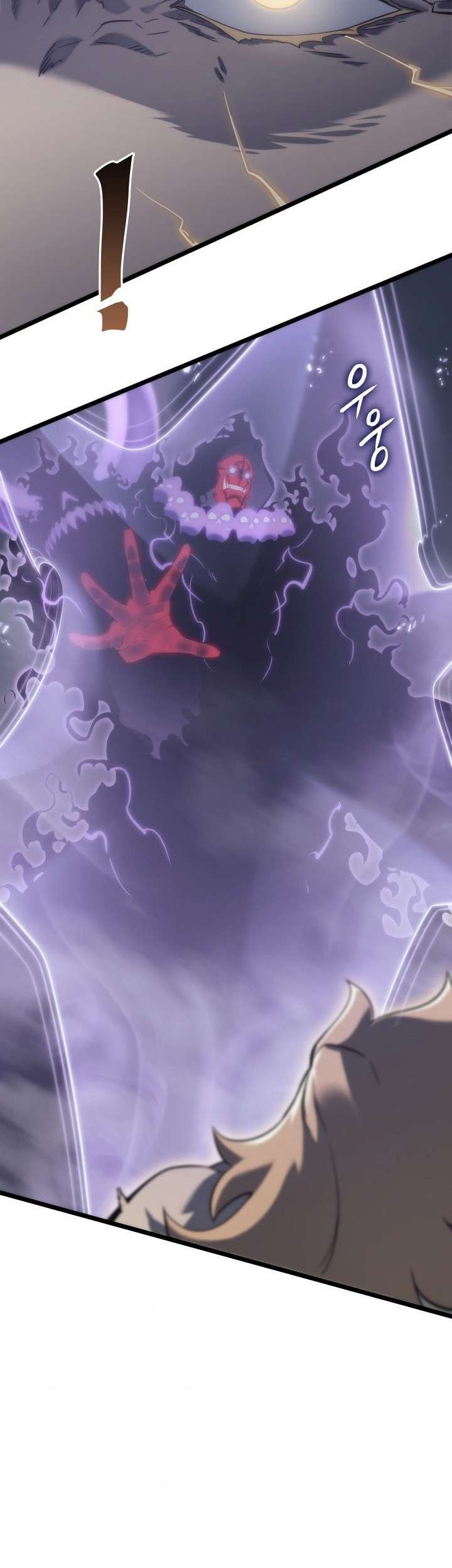 Solo Leveling Chapter 146 - halaman 17