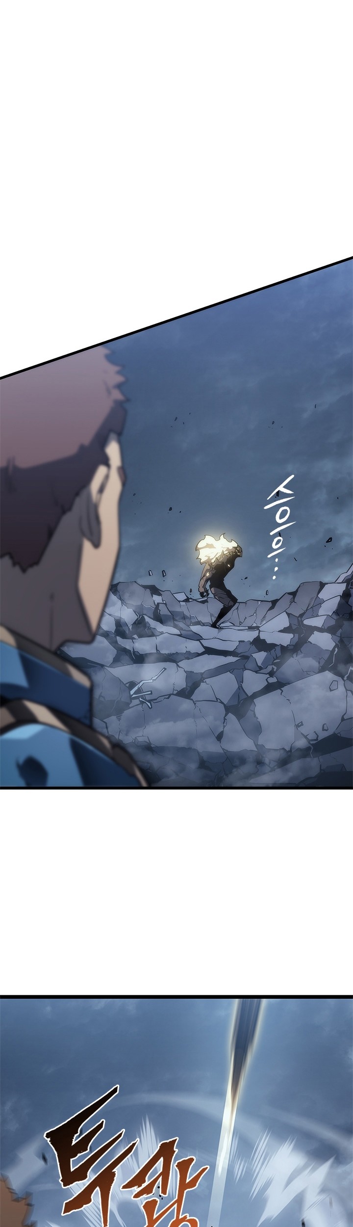 Solo Leveling Chapter 147 - halaman 5