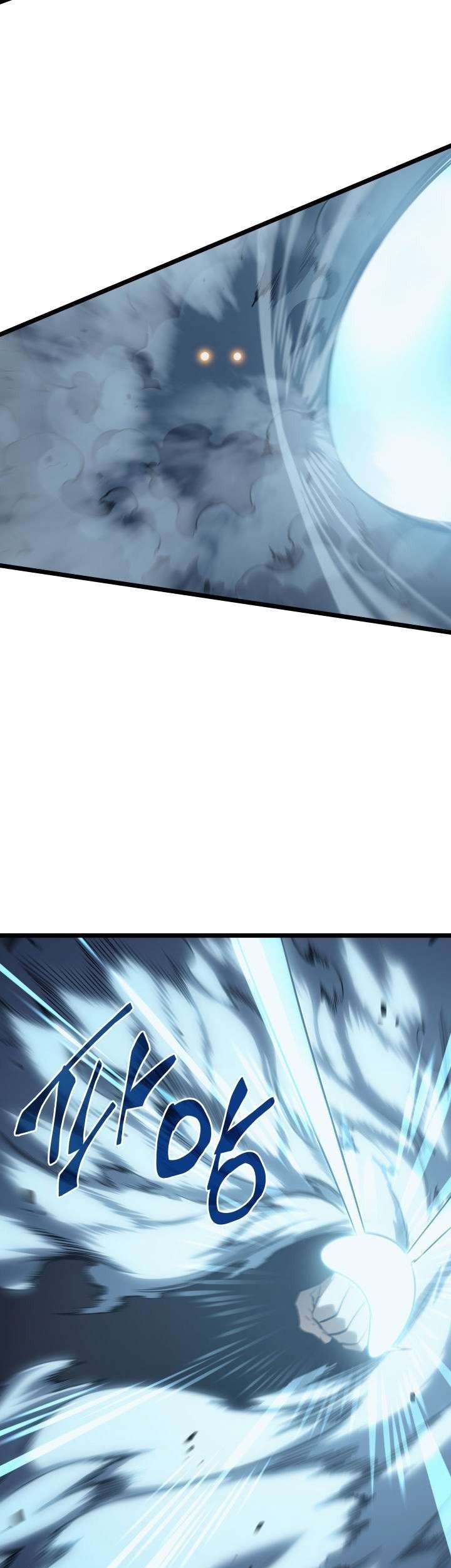 Solo Leveling Chapter 150 - halaman 25