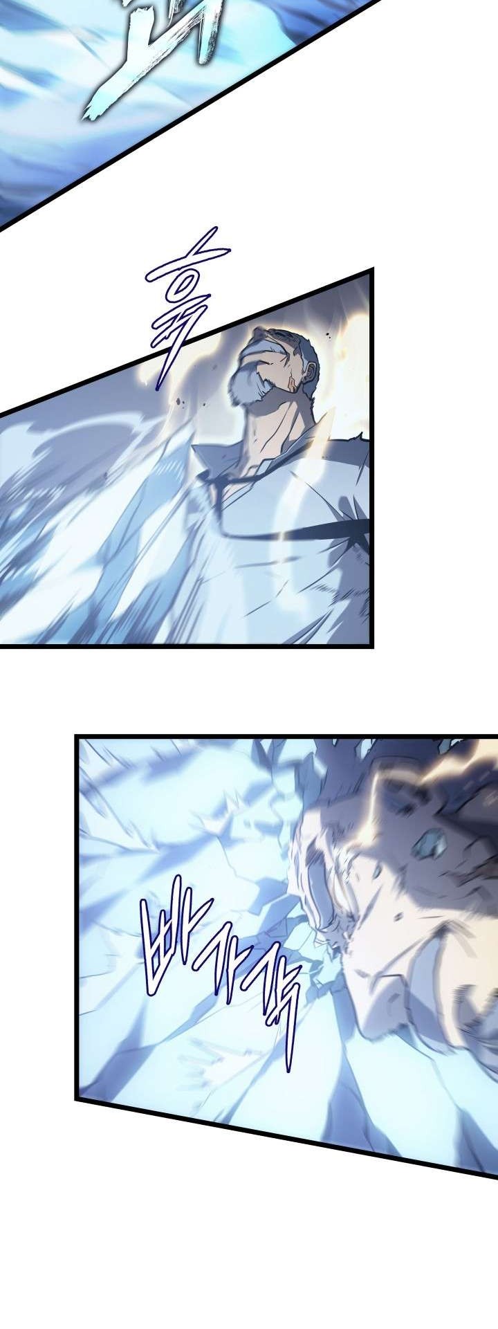 Solo Leveling Chapter 150 - halaman 36