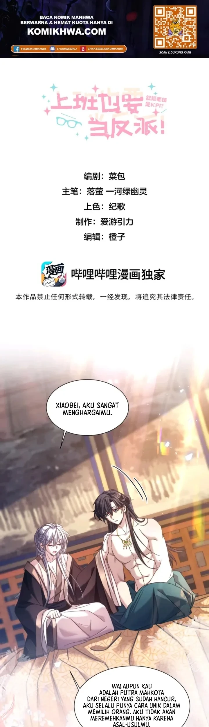 Solo Leveling Chapter 151 - halaman 1