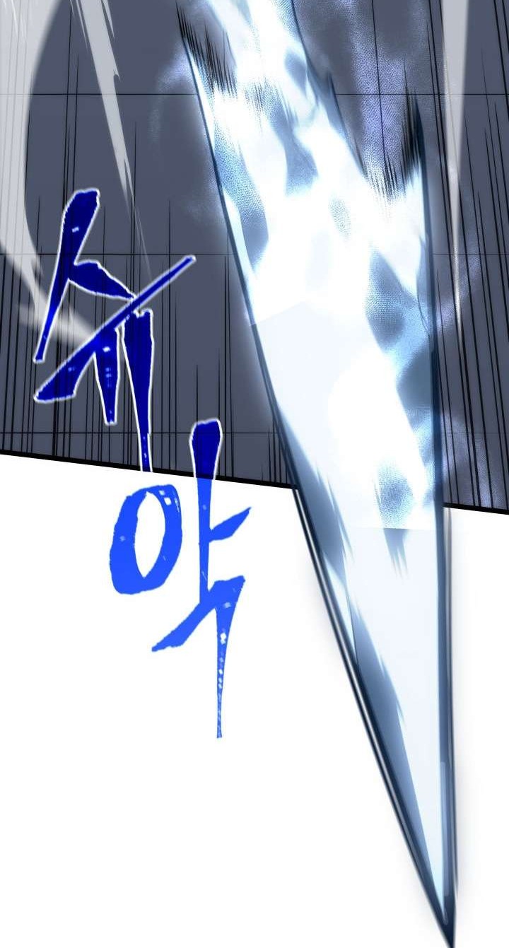 Solo Leveling Chapter 151 - halaman 20