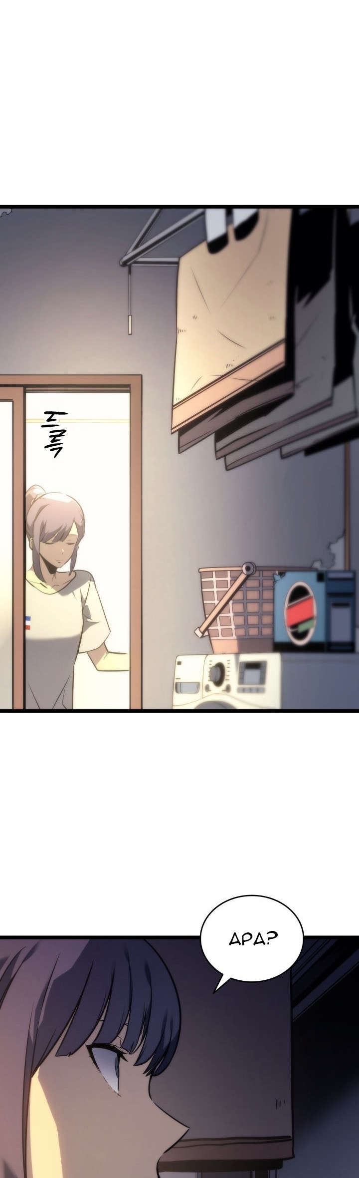 Solo Leveling Chapter 153 - halaman 10
