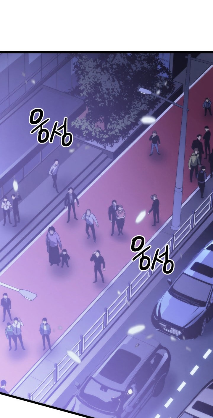 Solo Leveling Chapter 153 - halaman 58